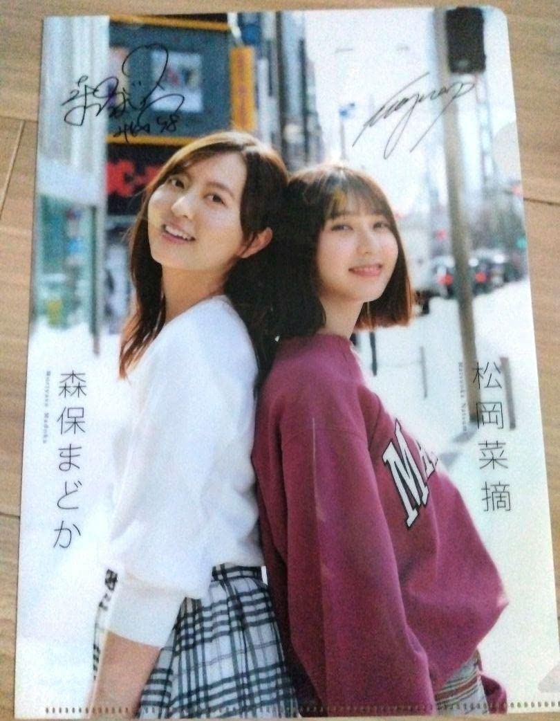 松岡菜摘.森保まどか大判生写真【イベント限定特典品】【非売品】【抽選当選品】 松岡菜摘.森保まどか大判生写真【イベント限定特典品】【非売品